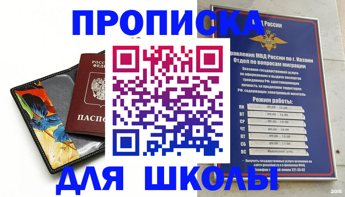 регистрация для дет. сада в Выборге