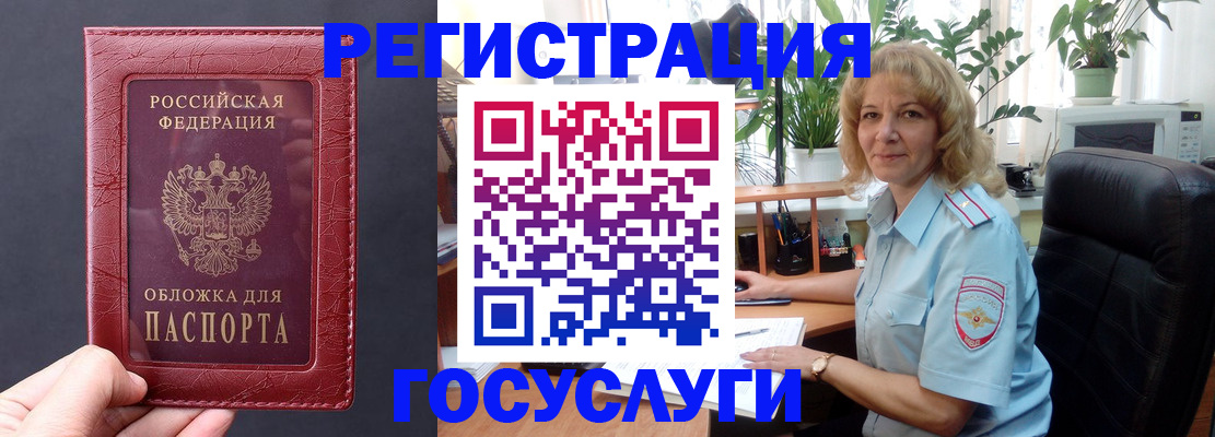 миграционный учет в Выборге